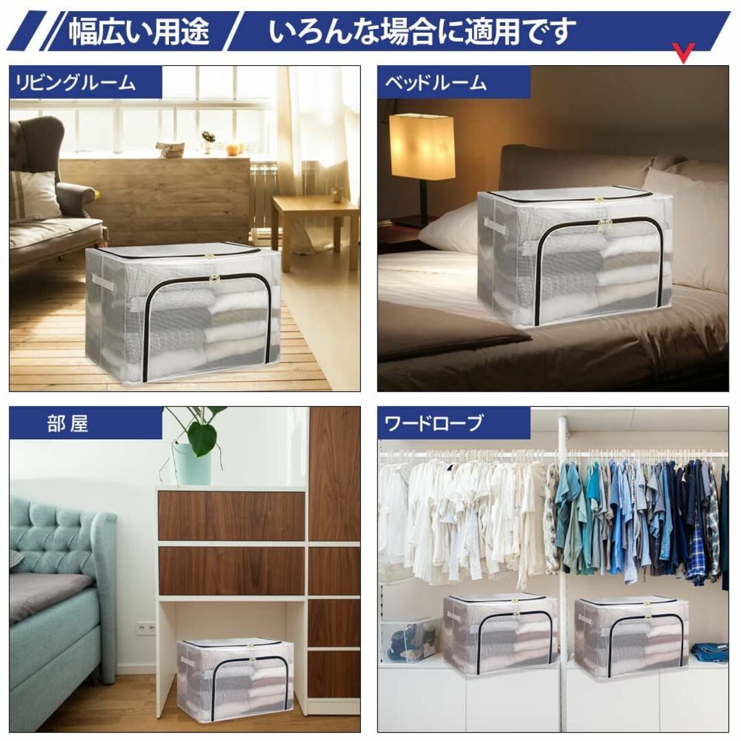 【新着商品】衣類収納 収納ケース 衣装ケース 66L 防水PVC 透明窓付 折り 4