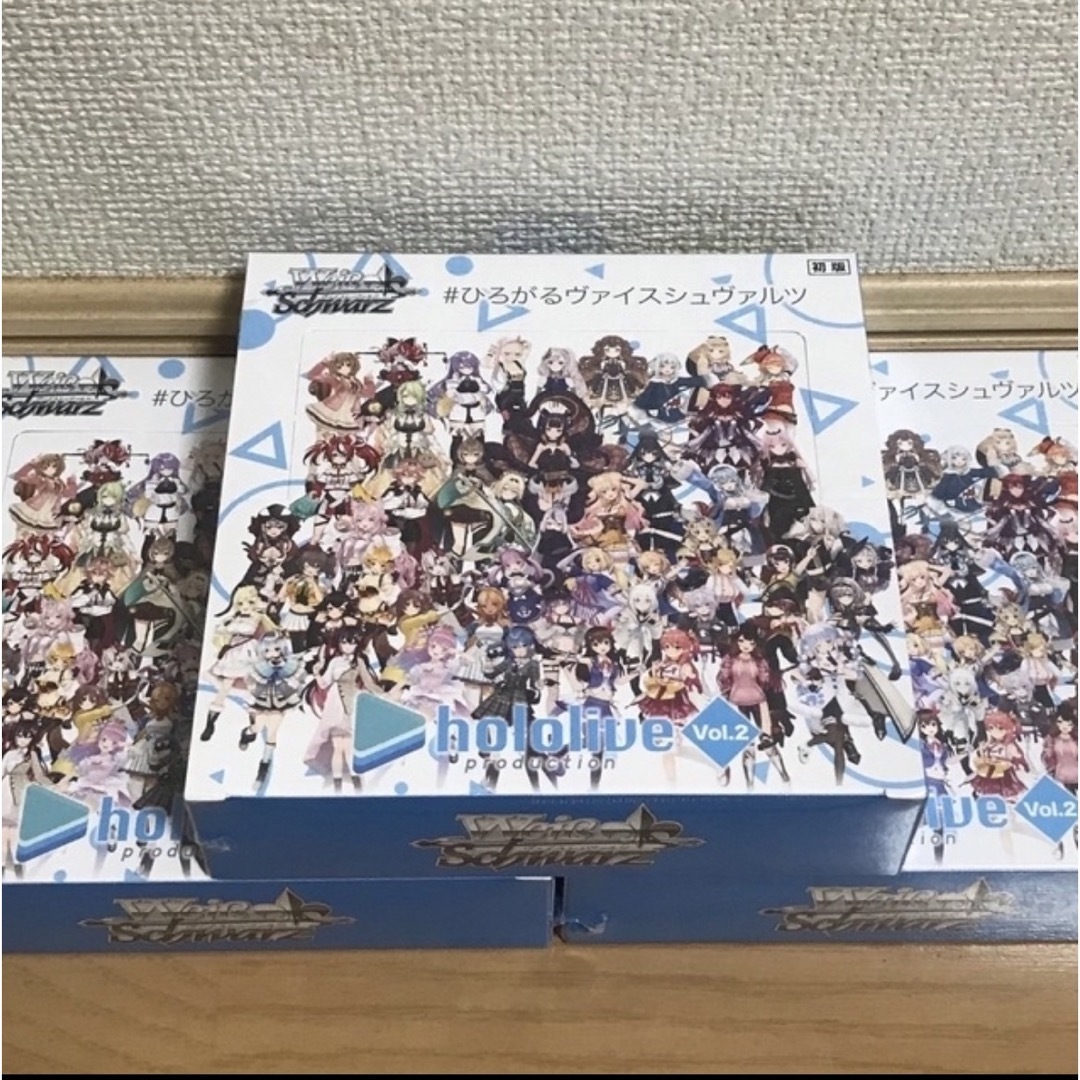 【新品】ヴァイスシュバルツ　ホロライブ　ブースターパック　初版　3box