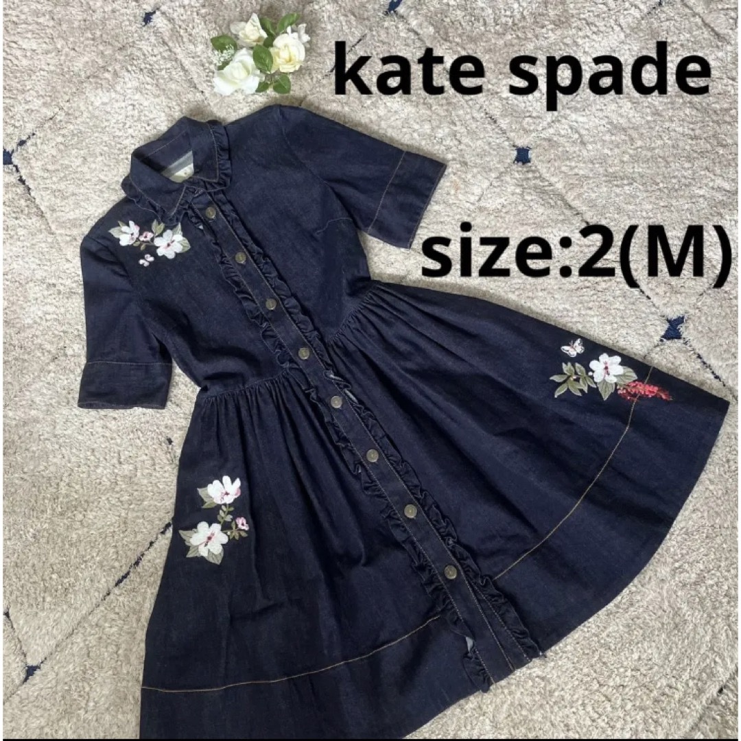 【新品・タグ付き】Kate Spade｜ケイトスペードひざ丈ワンピース(黒)