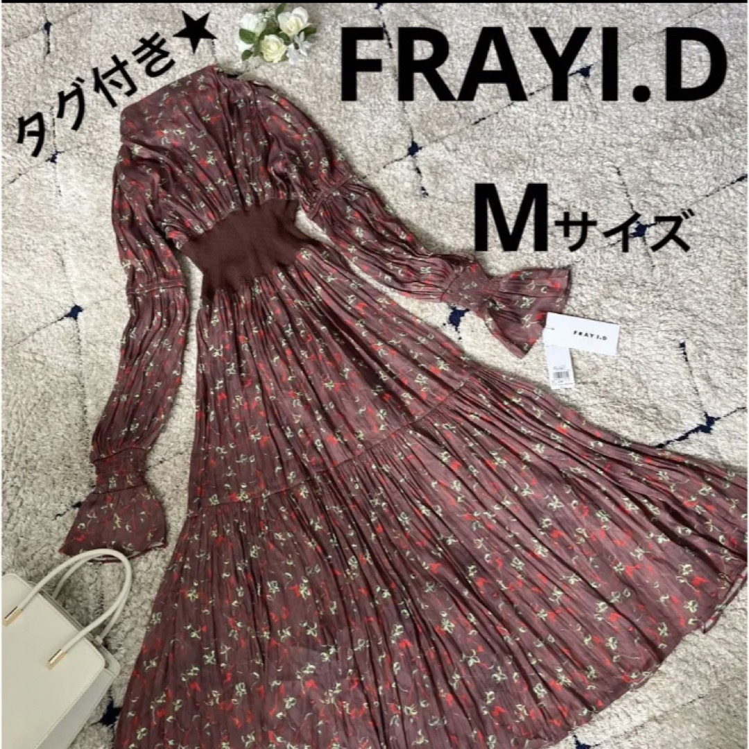 FRAY I.D - 【タグ付き未使用】フレイ アイディー ウエストリブ ...