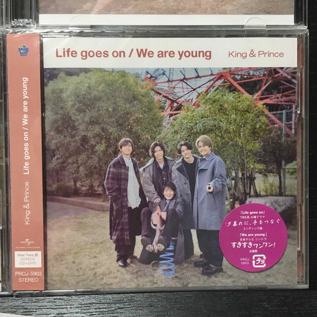 キンプリ ｢Life goes on/We are young｣ 4形態