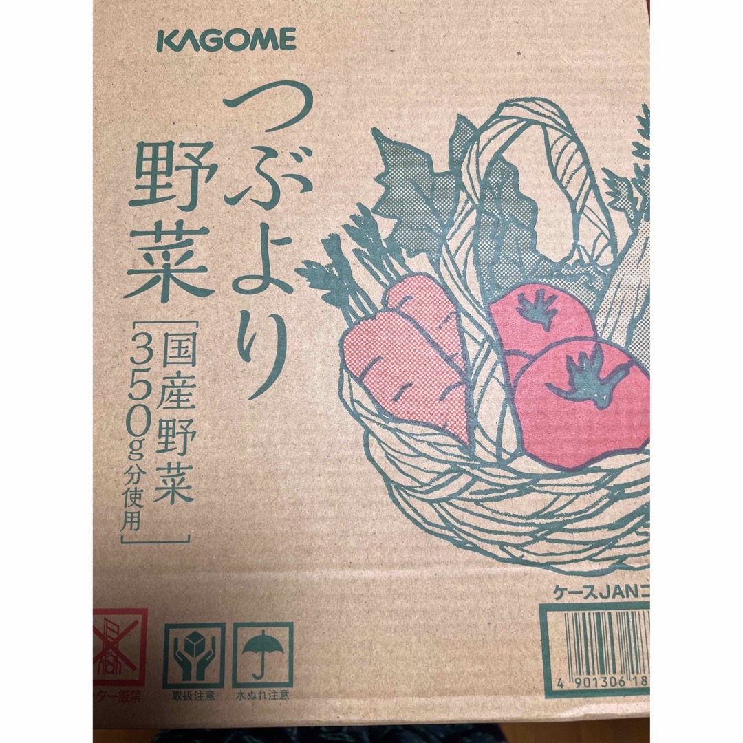 KAGOMEつぶより野菜　60本