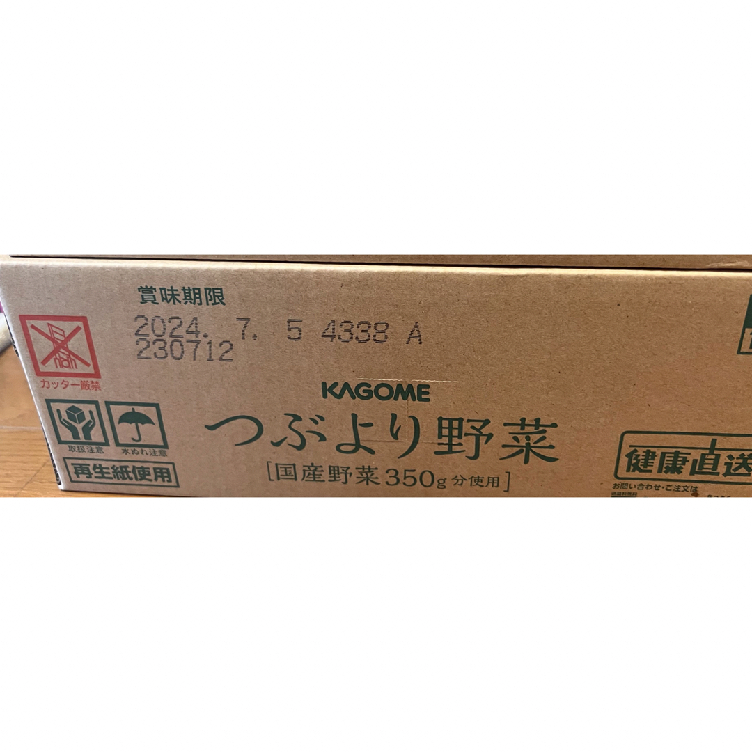 KAGOME(カゴメ)のKAGOME つぶより野菜 60本 食品/飲料/酒の食品(野菜)の商品写真