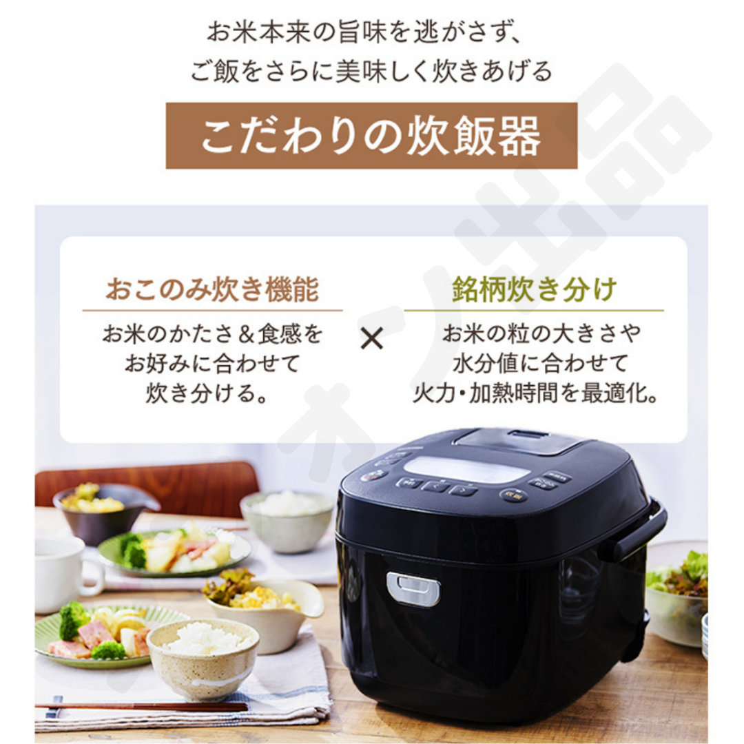 アイリスオーヤマ - 炊飯器 5.5合炊き 新品 美品 保証書付き スピード