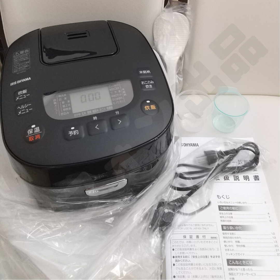 IRIS RC-IK50-B アイリスオーヤマ炊飯器　新品未開封