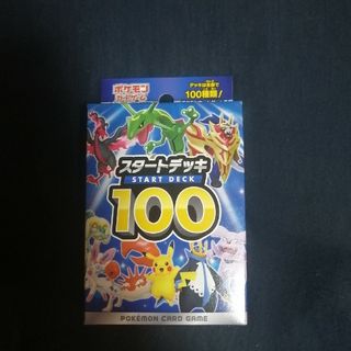 スタートデッキ100(Box/デッキ/パック)