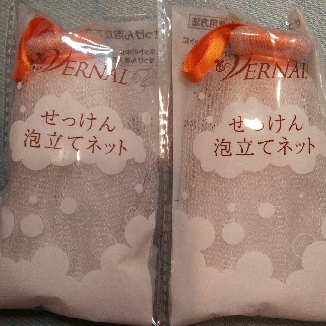 VERNAL - ⚠️急ぎNG普通郵便発送⚠️ 説明必読 ヴァーナル 石けん