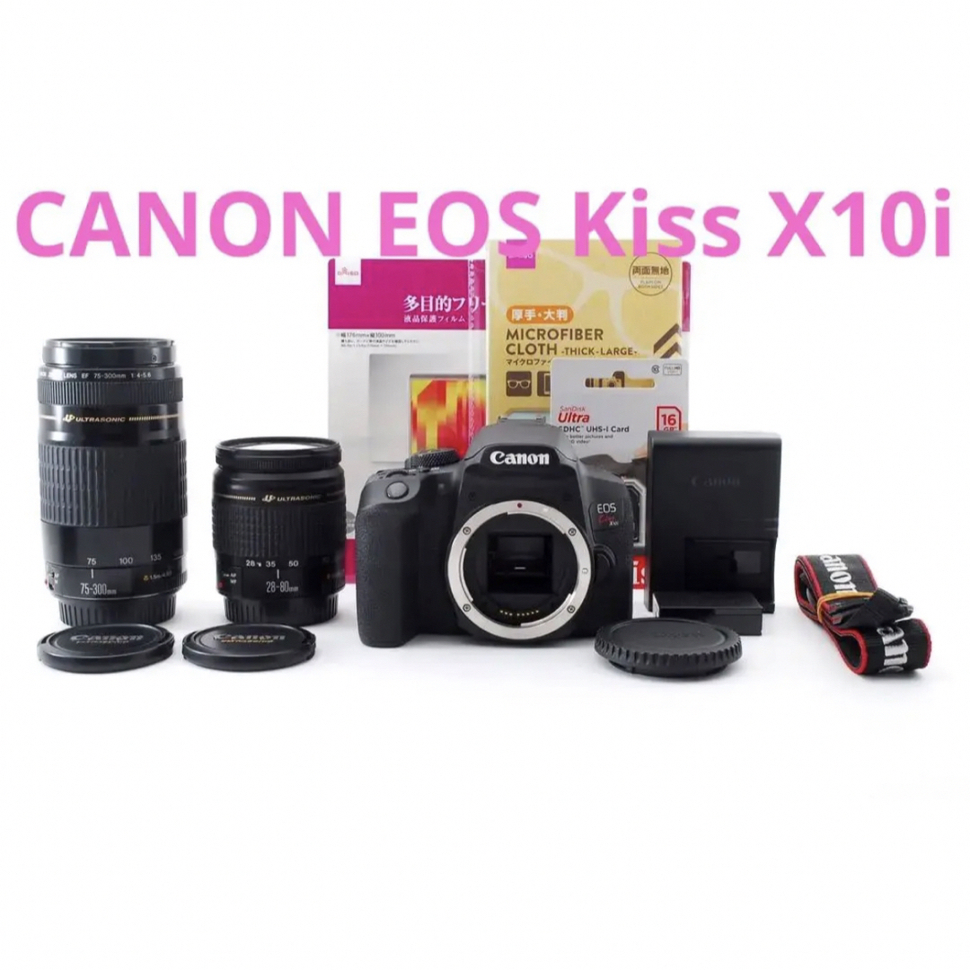 【最新機種】キャノンcanon kiss x 10i標準&望遠ダブルレンズセット