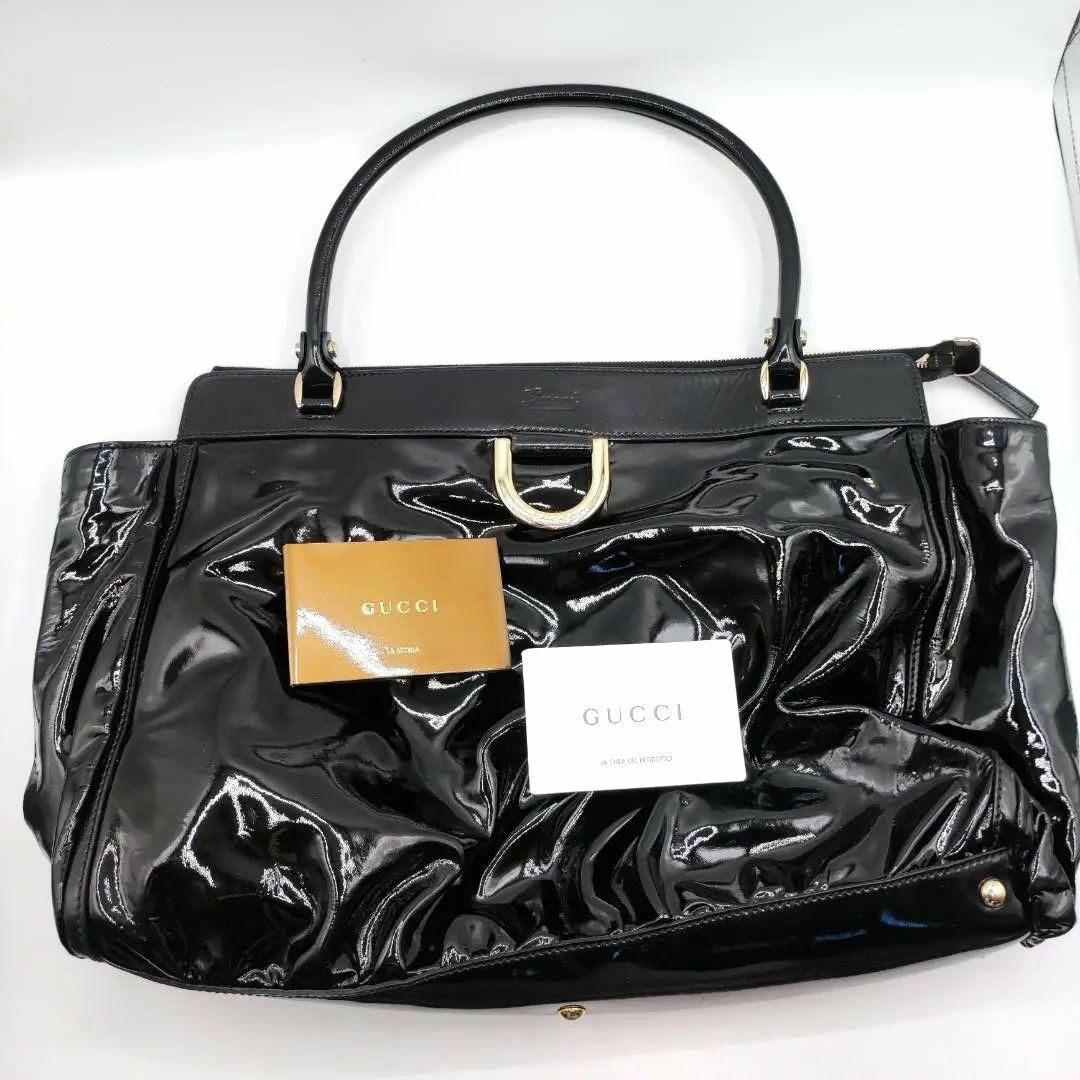 【GUCCI】 グッチ アビー エナメルトート 190248 ブラック 光沢