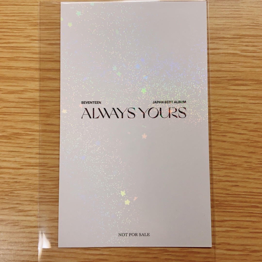 SEVENTEEN ウォヌ　ラキドロ　タワレコ　always yours