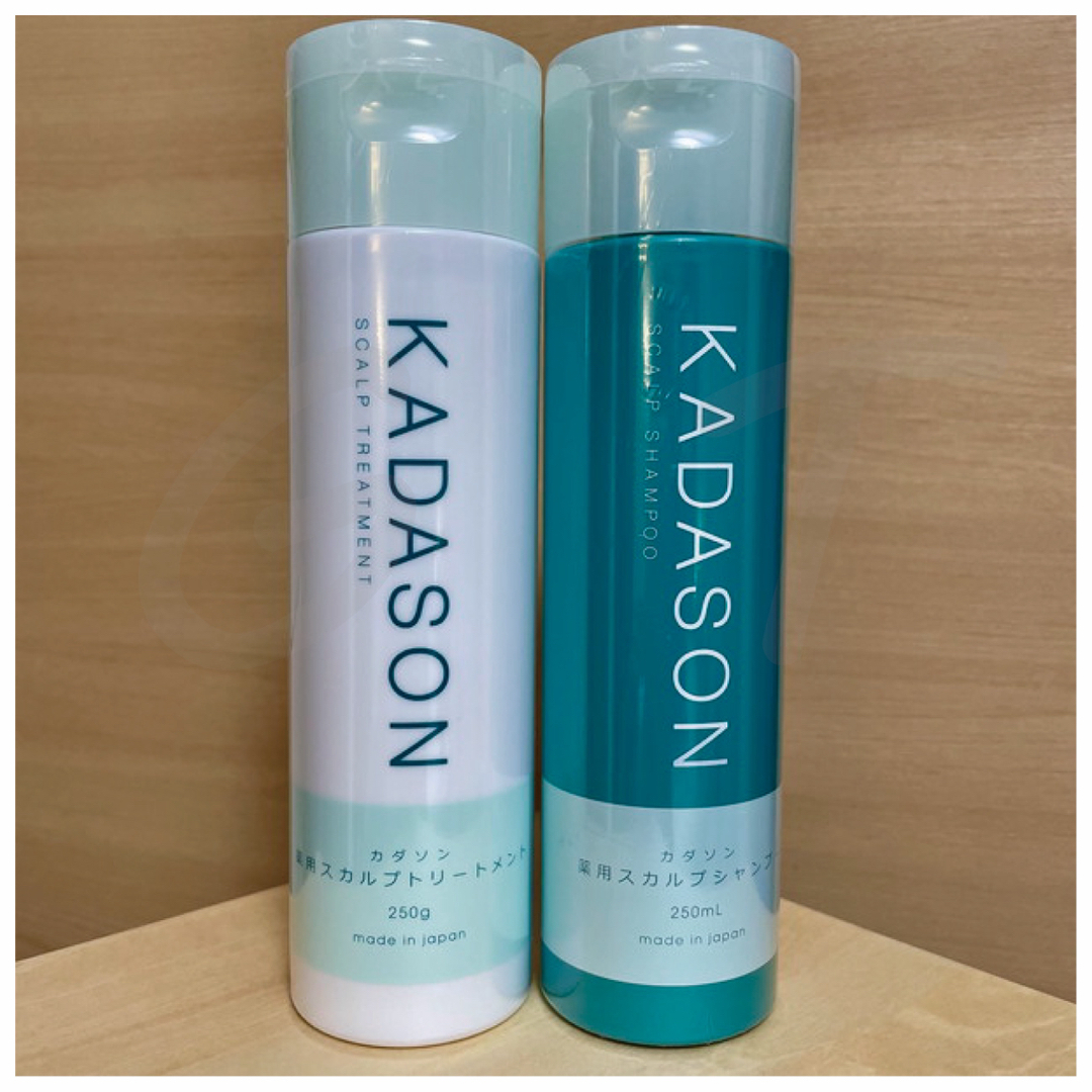 ★新品★KADASON スカルプシャンプー&トリートメント 250ml カダソン