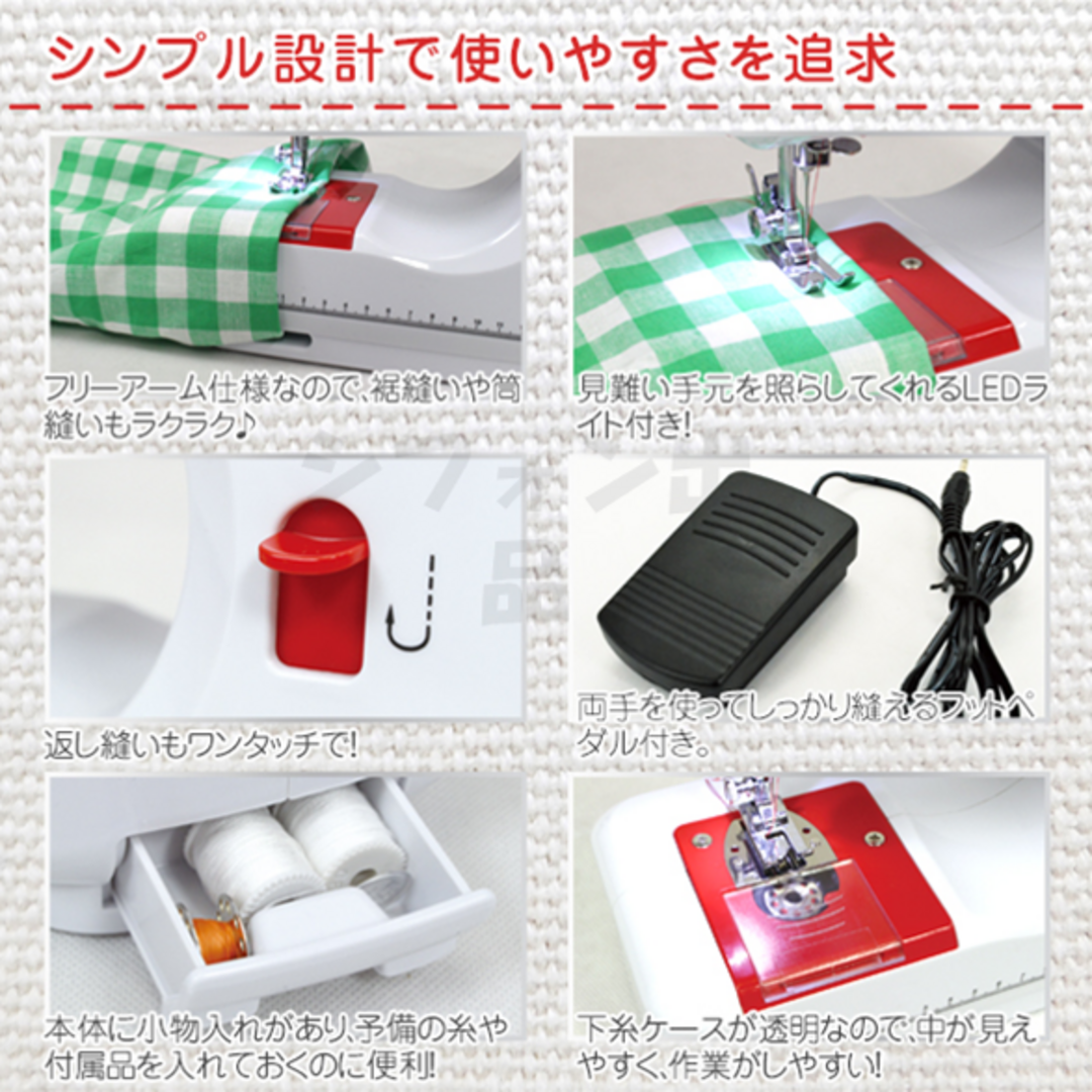 ミシン 本体 糸 60個セット ミシン台 電動ミシン 新品 未使用 赤 ミシン 本体 糸 60個セット ミシン台 電動ミシン 新品 未使用 赤