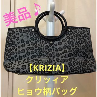 新品❣️クリツィア　KRIZIA ヒョウ柄　親子バック