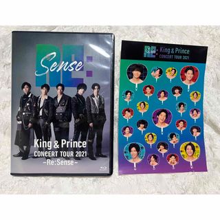 キングアンドプリンス(King & Prince)のKing & Prince Re:Sense 2021 通常盤 Blu-ray (アイドル)