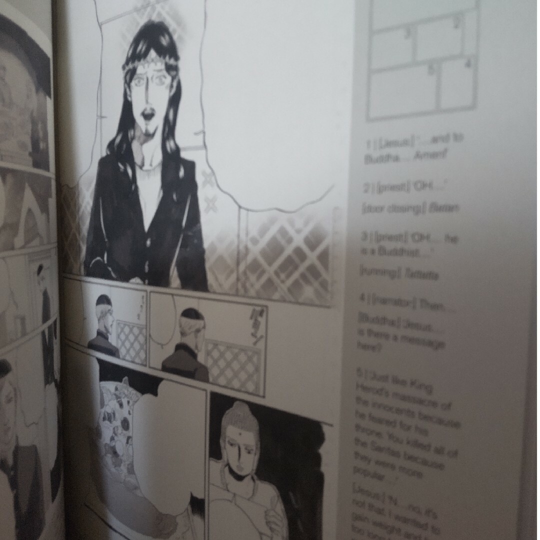 大英博物館  Manga展 特別展示 図録 6
