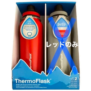 コストコ(コストコ)のサーモフラスク thermoflask 1.2Lステンレスボトル レッド(弁当用品)