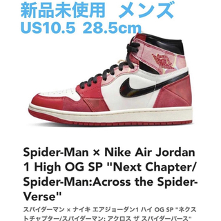 Spider Man Nike GS Air Jordan 1 High OG SP Next Chapter/Spider Man