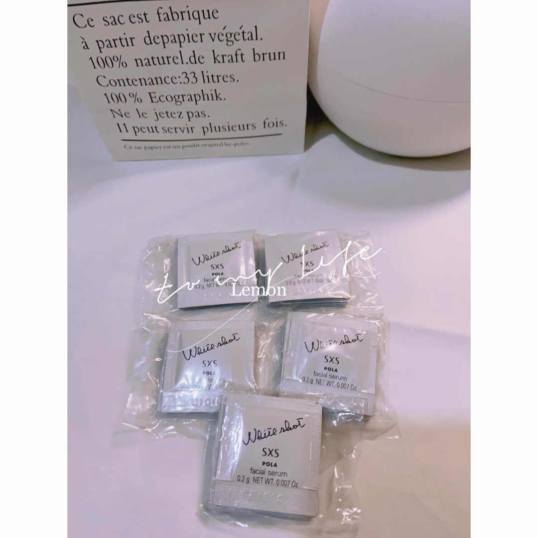 POLA ホワイトショットSXS N 0.2g×50包 | フリマアプリ ラクマ