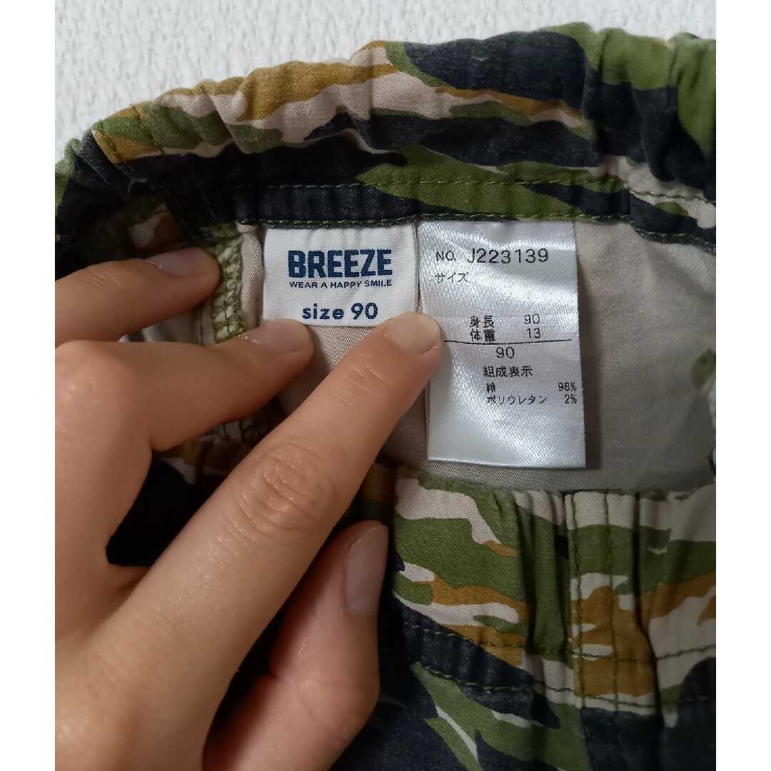 BREEZE(ブリーズ)のブリーズ ハーフパンツ ショートパンツ 迷彩 カモフラ デニム キッズ/ベビー/マタニティのキッズ服男の子用(90cm~)(パンツ/スパッツ)の商品写真