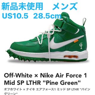 27cm NIKE ナイキ エアフォース 1 af1 リフレクター カモ www ...