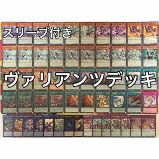 遊戯王 No.969 ゴーストリック デッキ