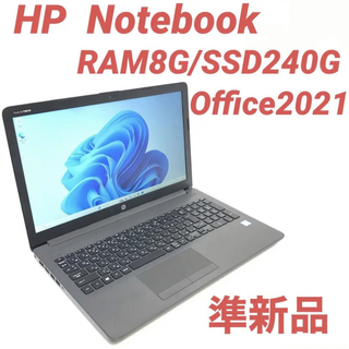 HP - ほぼ新品HP 250 G7 Note book 8G/240G Officeの通販｜ラクマ