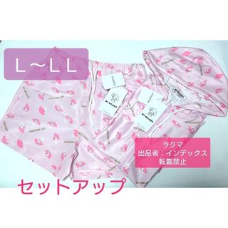 マイメロディ ラッシュガード セットアップ ショートパンツ パーカー Ｌ ＬＬ