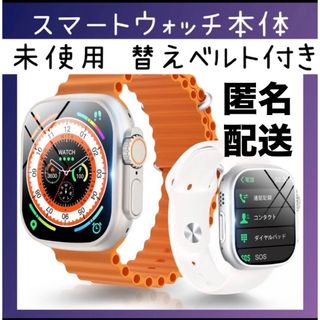 スマートウォッチ Bluetooth5.2 防水 GPS スポーツ 時計 腕時計(腕時計(デジタル))