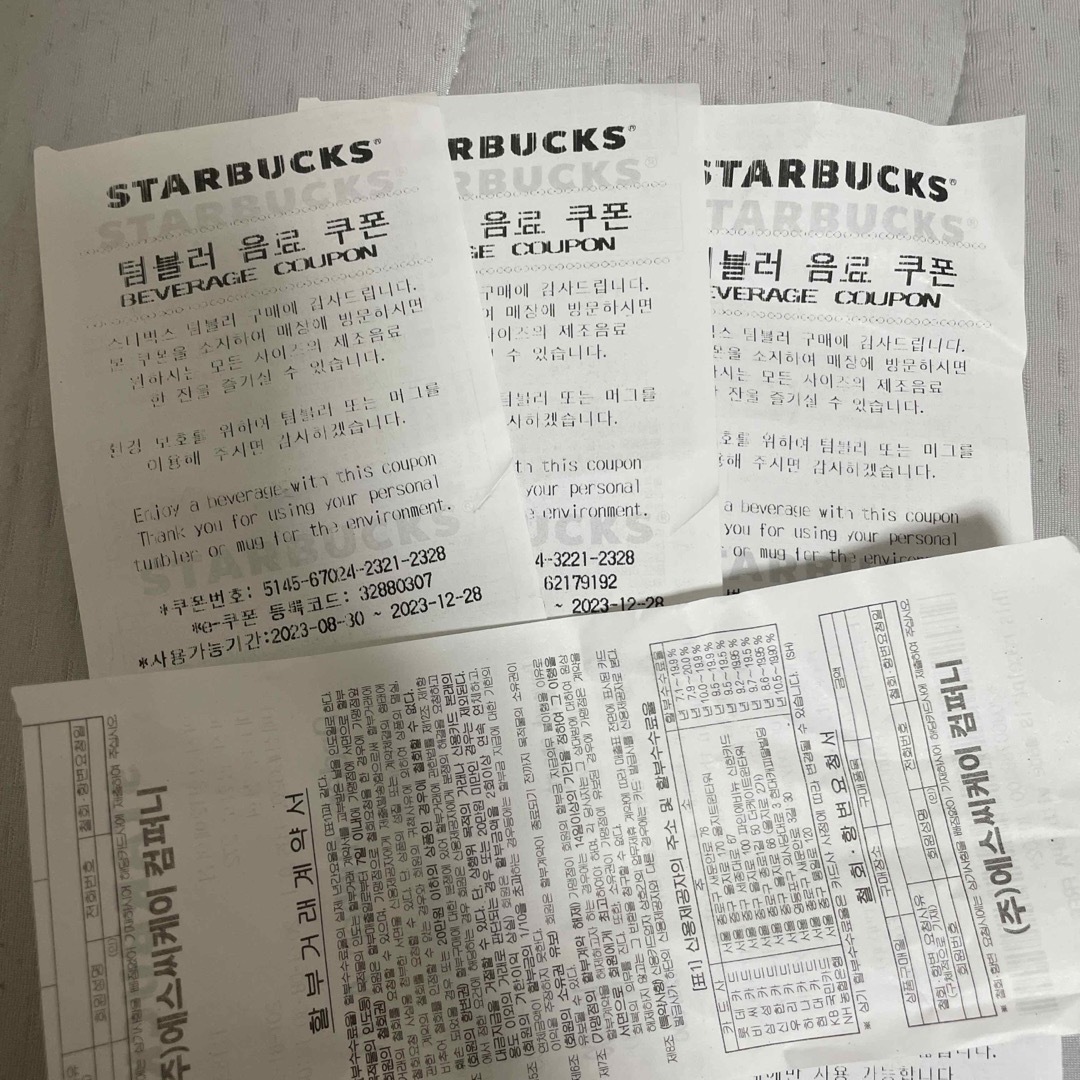 Starbucks Coffee 韓国 スターバックス 無料引き換え券 3枚の通販 by さーちゃん's shop｜スターバックスコーヒーならラクマ