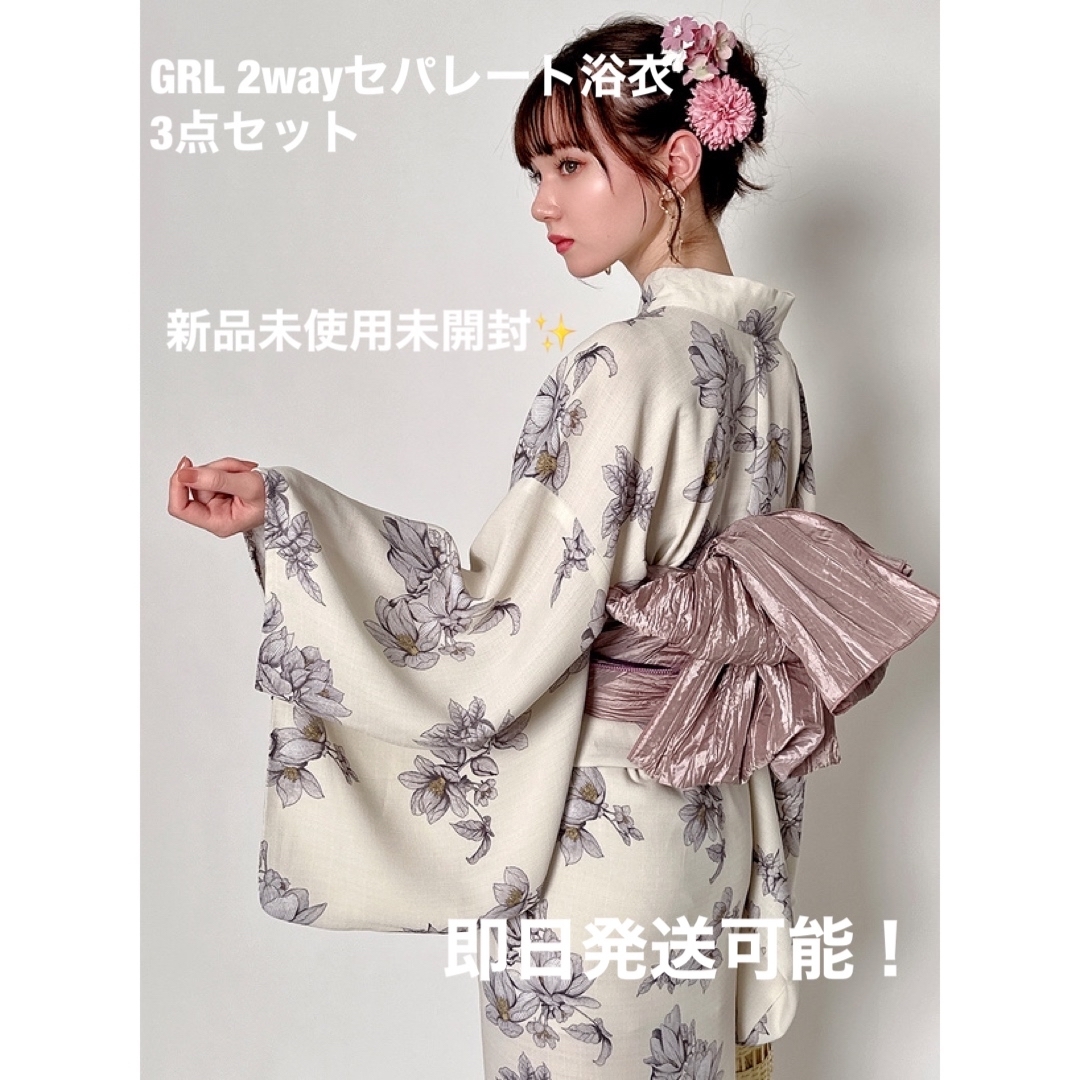 GRL - GRL 3点セット2Way花柄セパレート浴衣 新品未使用の通販 by