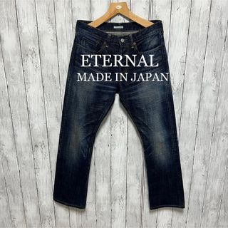 エターナルジーンズの通販 300点以上 | ETERNALを買うならラクマ