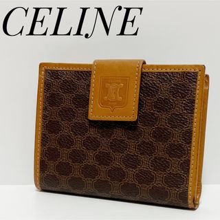 セフィーヌ(CEFINE)の上品✨CELINEセリーヌ✨財布 折り財布 がま口 マカダム ブラウン箱付き(財布)