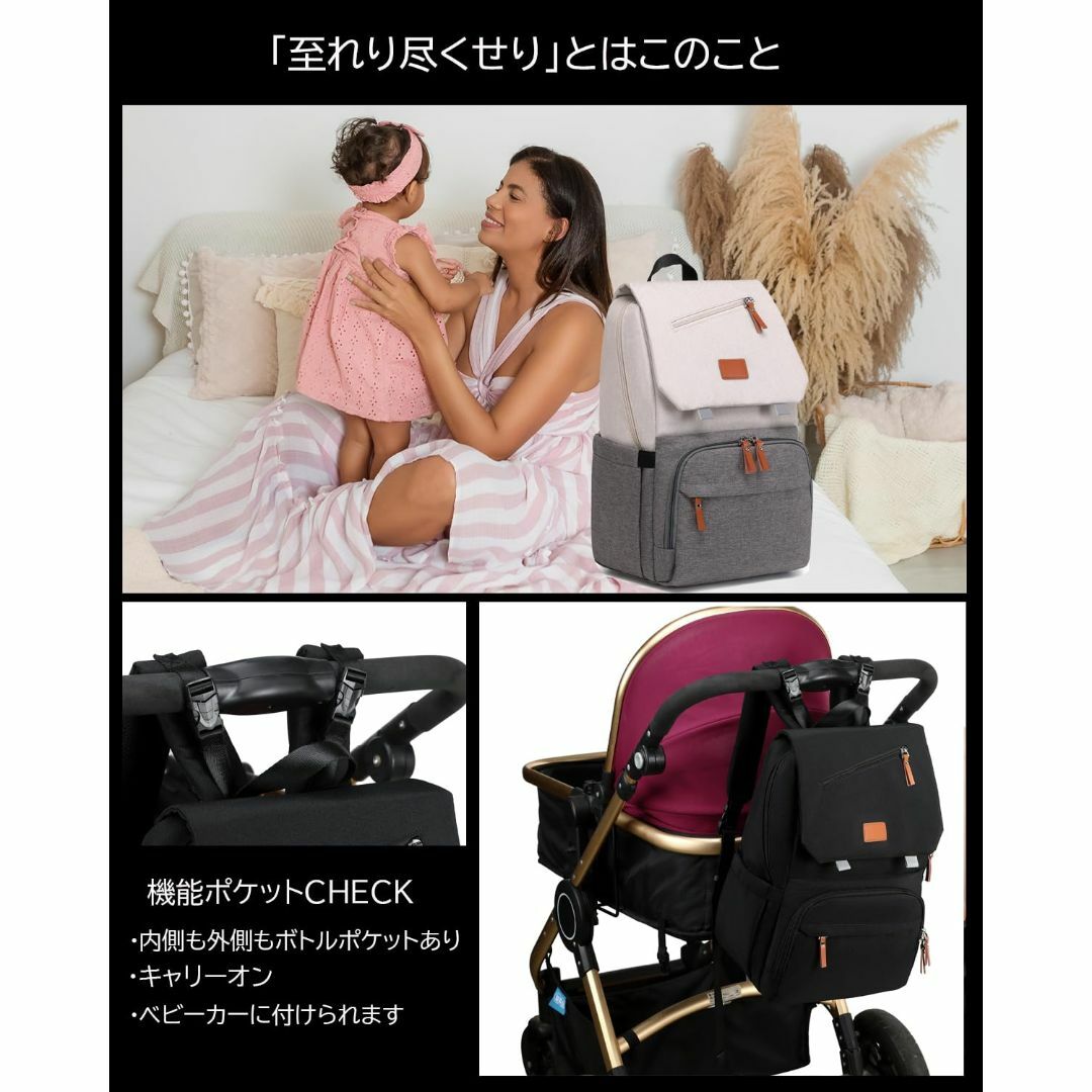 マザーズバッグ ⭐️専用