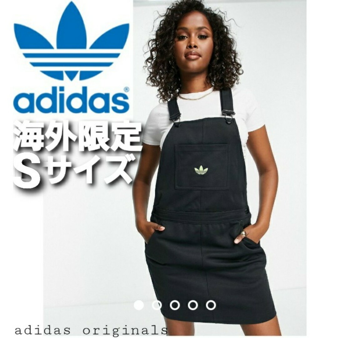 オーバーオール ワンピース adidasOriginal