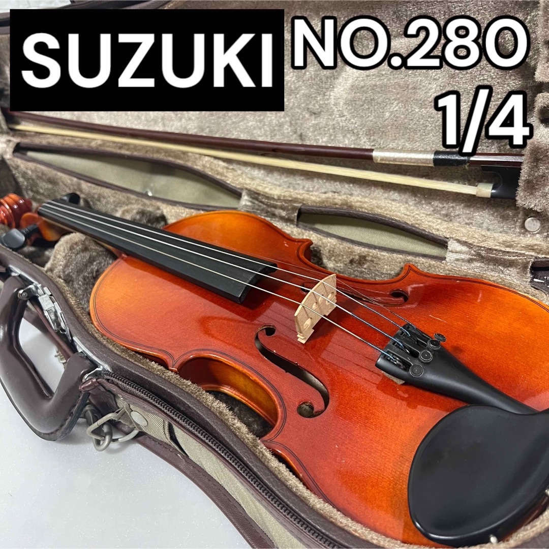 【良品】1/4サイズ No.280 スズキ バイオリン セットのサムネイル