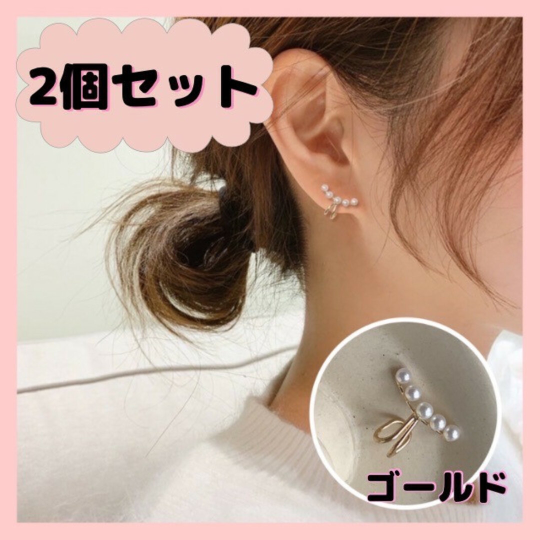 4 イヤーカフ2個セット 韓国 フェイクピアス | フリマアプリ ラクマ