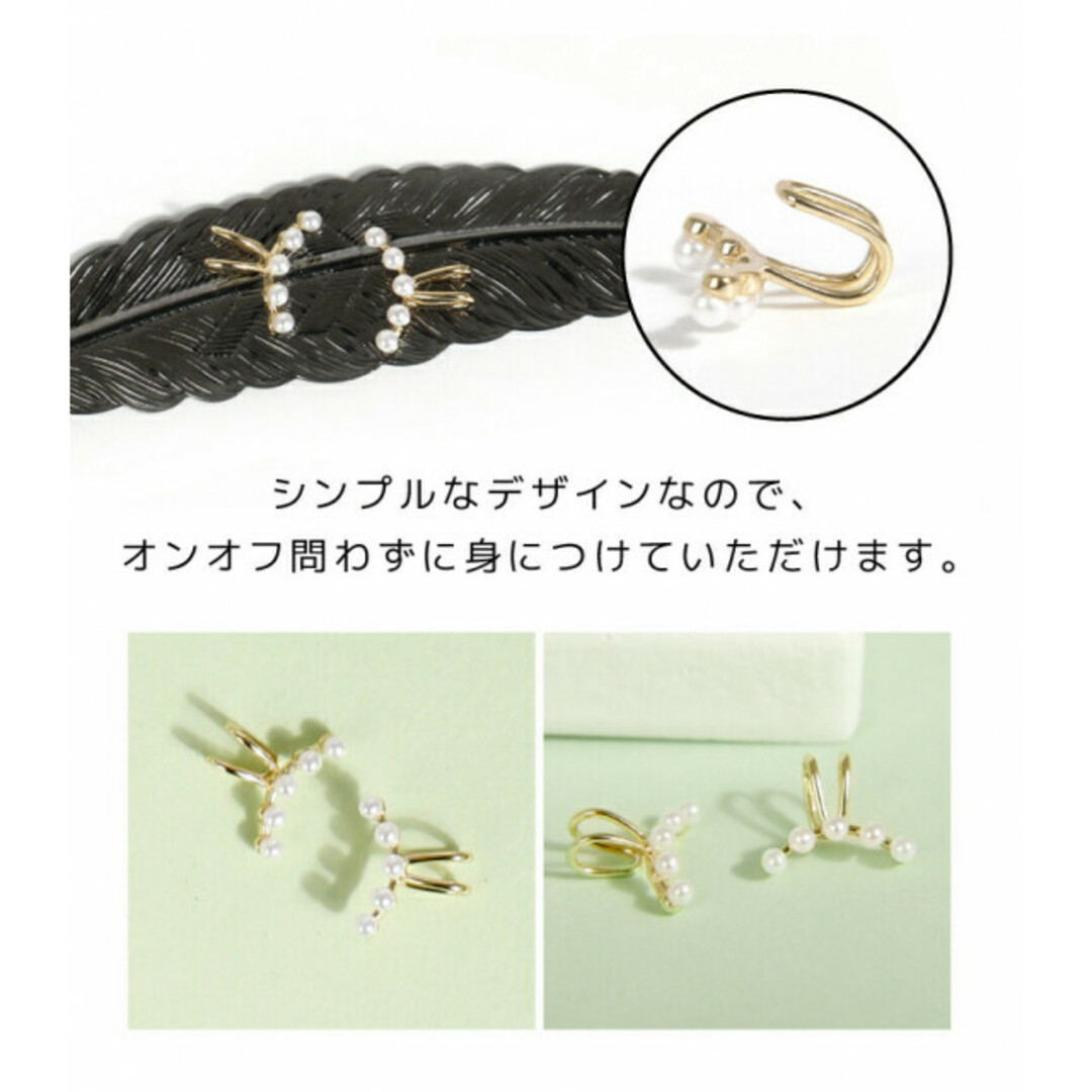 4 イヤーカフ2個セット 韓国 フェイクピアス