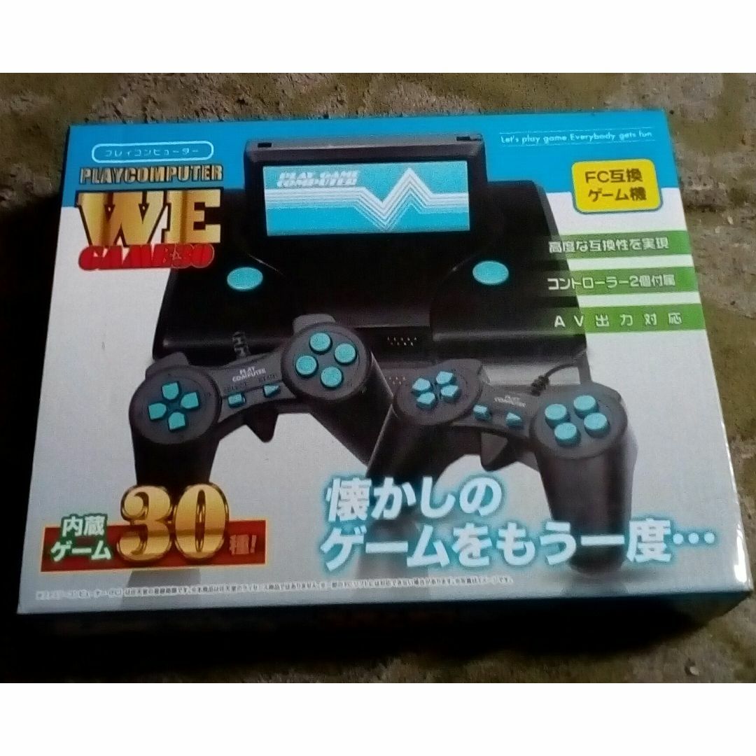 プレイコンピューターWEGAME30ファミコン兌換ゲーム機激レア