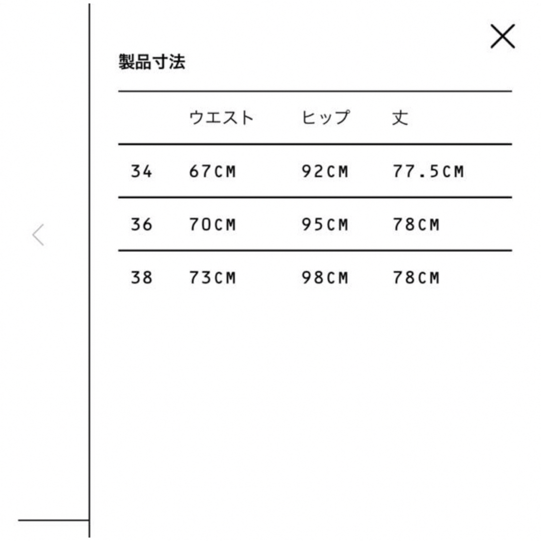A.P.C - A.P.C アーペーセー lauren 花柄スカート ウール Black 36の