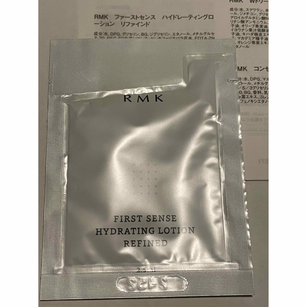 RMK(アールエムケー)のRMK  ファーストセンスハイドレーティングローションリファインド(保湿液)  コスメ/美容のスキンケア/基礎化粧品(化粧水/ローション)の商品写真