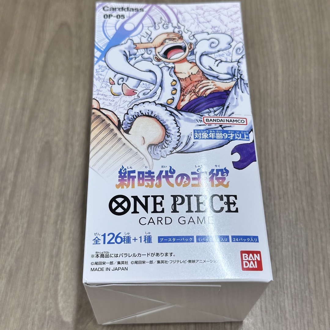 新品未開封 ONE PIECEカードゲーム 新時代の主役OP-05　11BOX