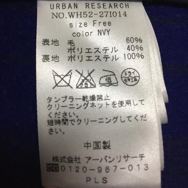 URBAN RESEARCH(アーバンリサーチ)のURBAN RESEARCH ダッフルコート レディースのジャケット/アウター(ダッフルコート)の商品写真