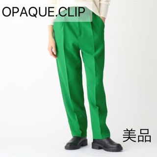 オペークドットクリップ(OPAQUE.CLIP)のOPAQUE.CLIP 【美品】 ストレッチダブルクロス カラータックパンツ(その他)