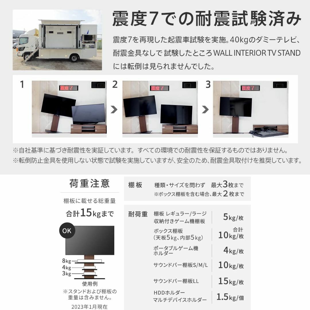 【色: サテンブラック】EQUALS イコールズ テレビ台 壁寄せテレビスタンド