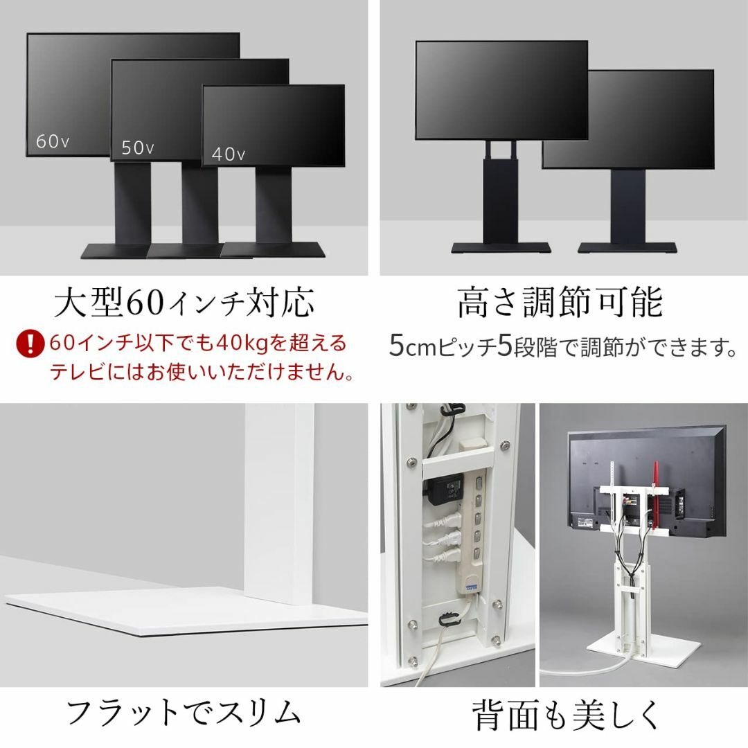 【色: サテンブラック】EQUALS イコールズ テレビ台 壁寄せテレビスタンド