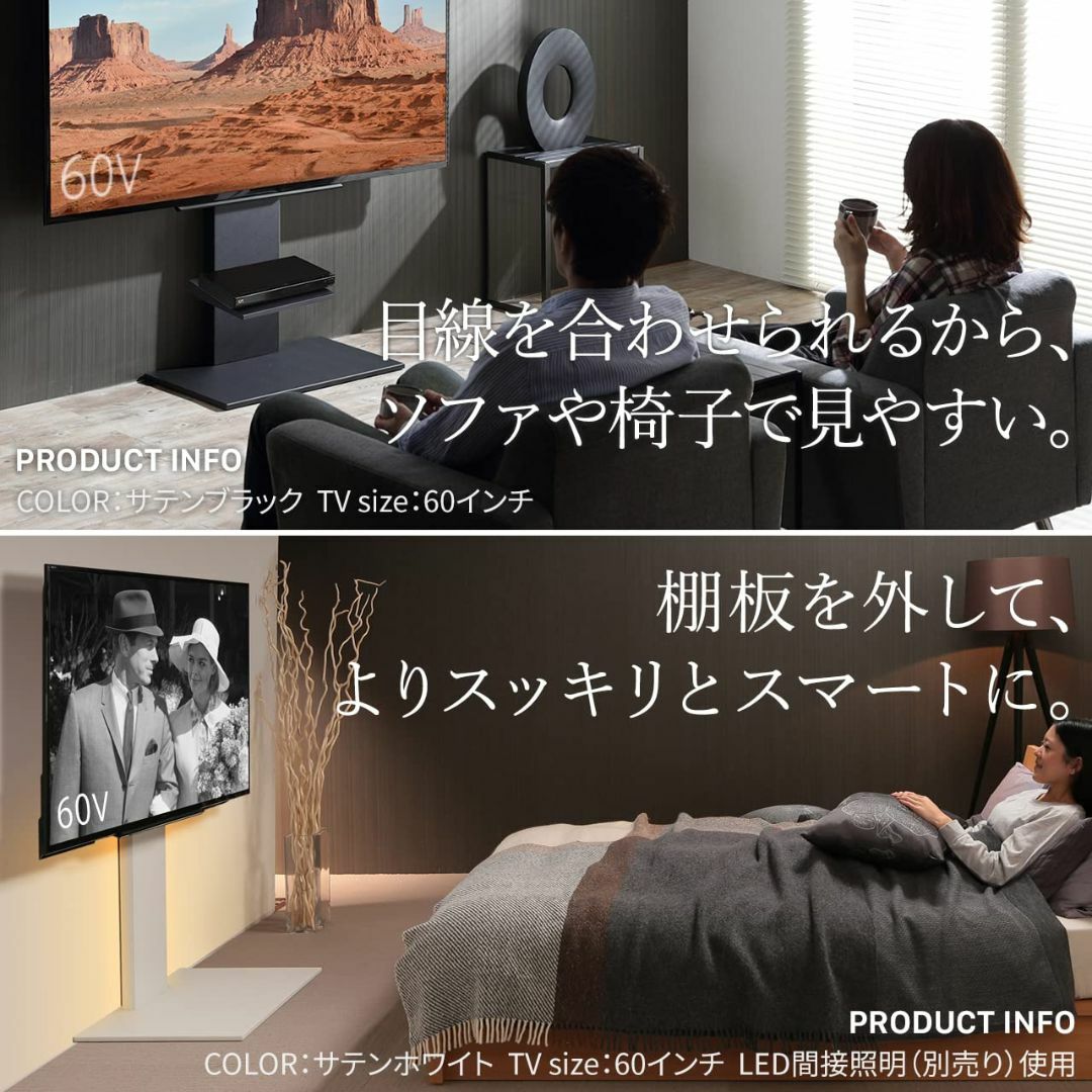 【色: サテンブラック】EQUALS イコールズ テレビ台 壁寄せテレビスタンド