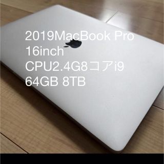 マック(Mac (Apple))の2019MacBook Pro16inCPU2.4G8コアi9 64GB 8TB(ノートPC)