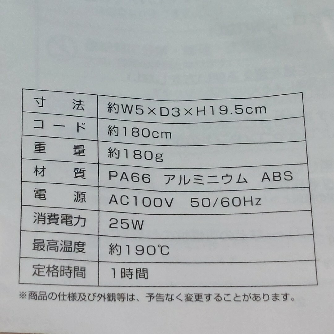 《ｕｆｕｒｌ》スタイリング アイロンブラシ ミニ  品番:MEBL-126 スマホ/家電/カメラの美容/健康(ヘアアイロン)の商品写真