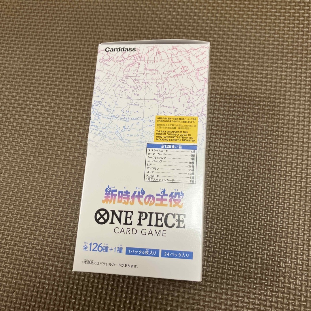 BANDAI - ワンピースカードゲーム 新時代の主役 1BOX 新品未開封 BANDAI - ワンピースカードゲーム 新時代の主役 1BOX 新品未開封
