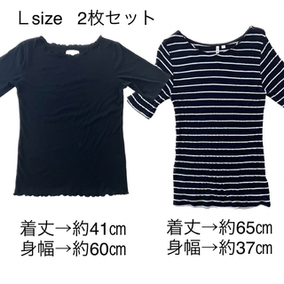 シマムラ(しまむら)の【HK WORKS LONDON】カットソー　Tシャツ　2枚セット(Tシャツ(半袖/袖なし))